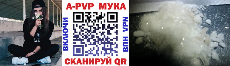 Купить наркотики Сочи COCAIN Меф мяу мяу A PVP АМФ ГАШ Бошки Шишки
