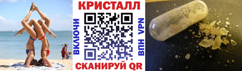АМФ Розовый  Сочи 