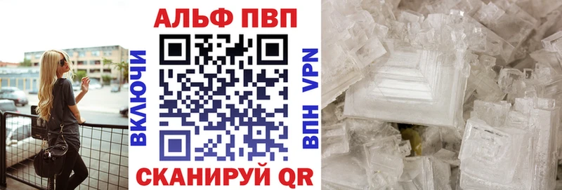 А ПВП мука  Сочи 