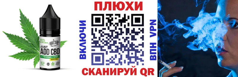 Печенье с ТГК марихуана  даркнет сайт  Сочи 