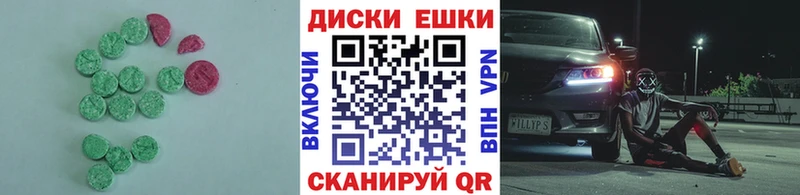 Ecstasy Cube  ОМГ ОМГ ссылка  Сочи 