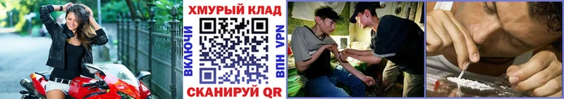 Героин VHQ  где продают наркотики  Сочи 