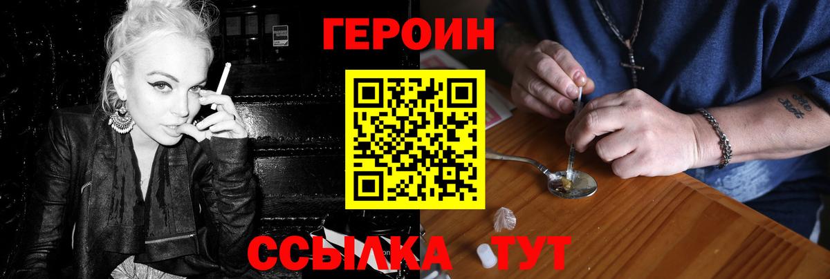Кокаин  Бошки Шишки  Сочи  ЭКСТАЗИ  Гашиш  Вход с VPN  Меф МЯУ МЯУ кристаллы 