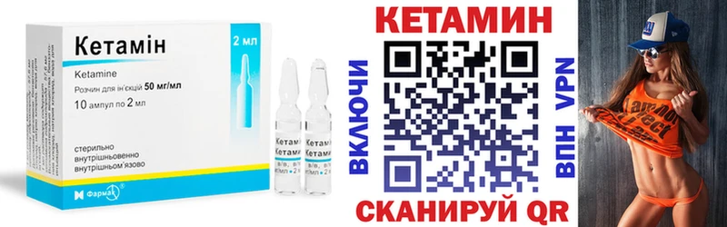 КЕТАМИН VHQ  Сочи 