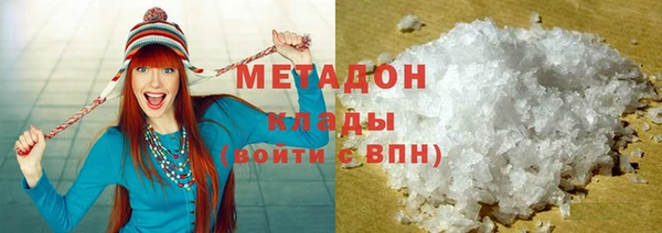 2c-b Фурманов
