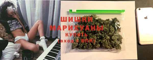 2c-b Фурманов