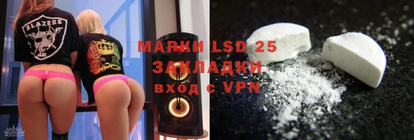 2c-b Фурманов