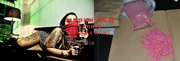 скорость Хадыженск