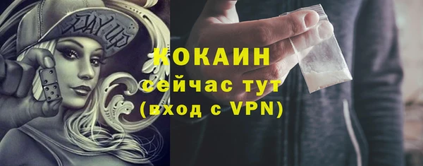 2c-b Фурманов