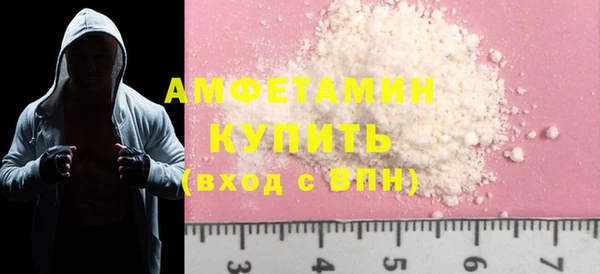 2c-b Фурманов