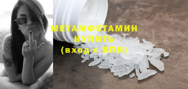 2c-b Фурманов