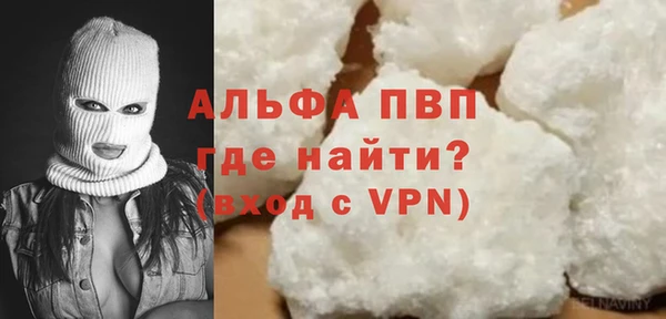 2c-b Фурманов