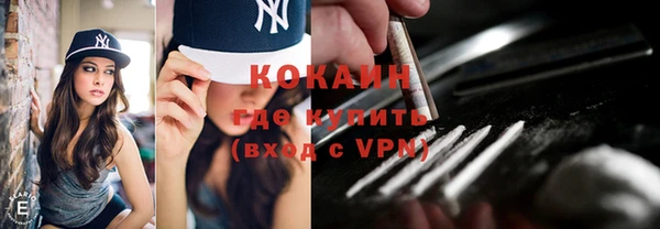 мескалин Усинск