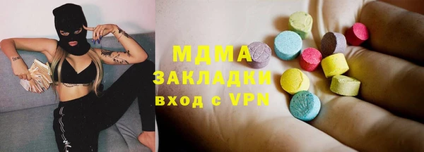 2c-b Фурманов