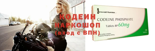 2c-b Фурманов