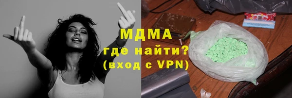 скорость Хадыженск