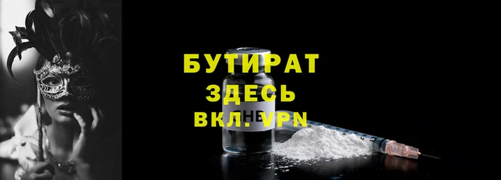 мефедрон VHQ Ханты-Мансийск