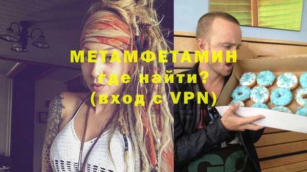мефедрон VHQ Ханты-Мансийск