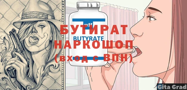 2c-b Фурманов