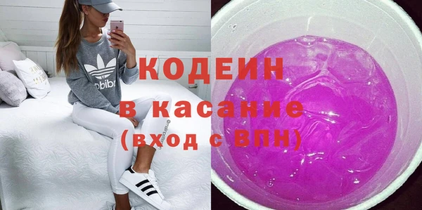 2c-b Фурманов