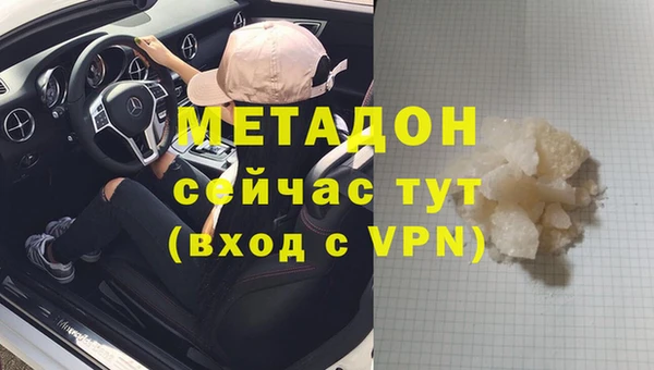 скорость Хадыженск
