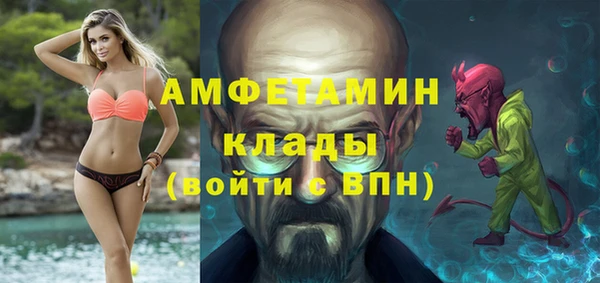 2c-b Фурманов