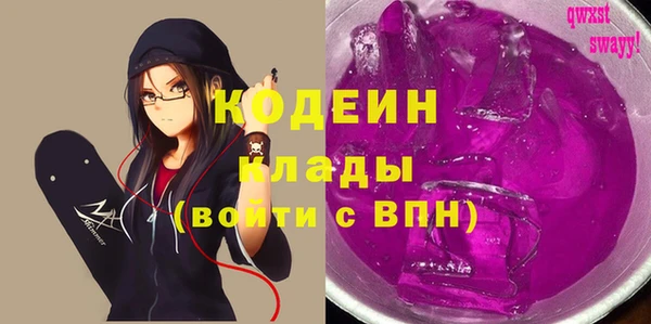 2c-b Фурманов
