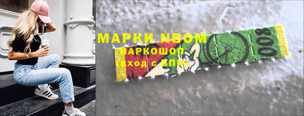 скорость Хадыженск