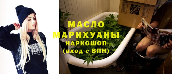 2c-b Фурманов