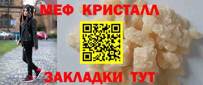 дистиллят марихуана Ипатово