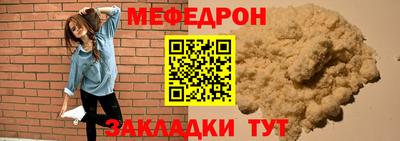 прущая мука Ирбит