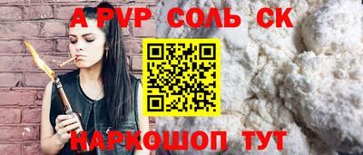 дистиллят марихуана Ипатово