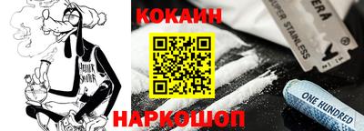 кокс Изобильный