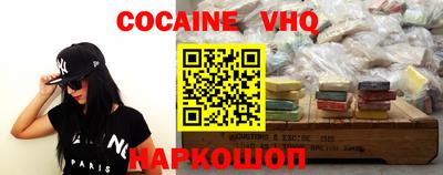 кокс Изобильный
