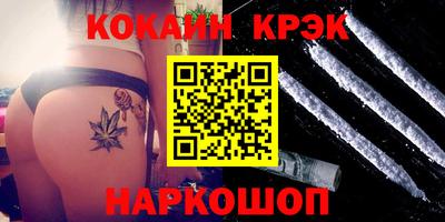 дистиллят марихуана Ипатово