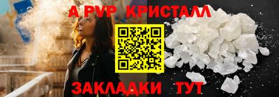 прущая мука Ирбит