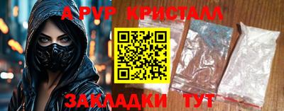 дистиллят марихуана Ипатово