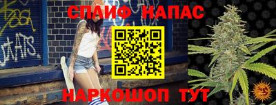 дистиллят марихуана Ипатово