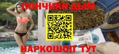 дистиллят марихуана Ипатово
