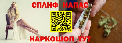 дистиллят марихуана Ипатово