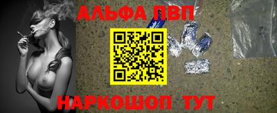 дистиллят марихуана Ипатово