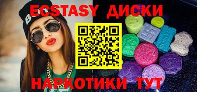 дистиллят марихуана Ипатово