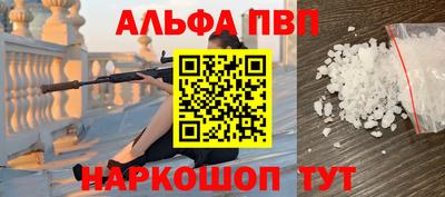 дистиллят марихуана Ипатово