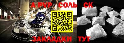 прущая мука Ирбит
