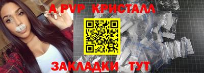 дистиллят марихуана Ипатово