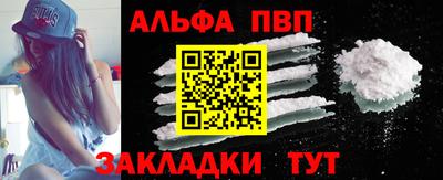 прущая мука Кингисепп