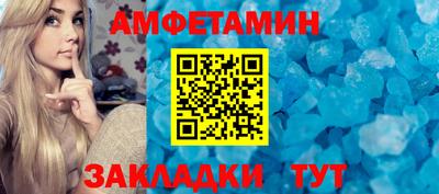 прущая мука Ирбит