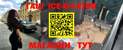 дистиллят марихуана Ипатово