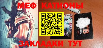 прущая мука Ирбит