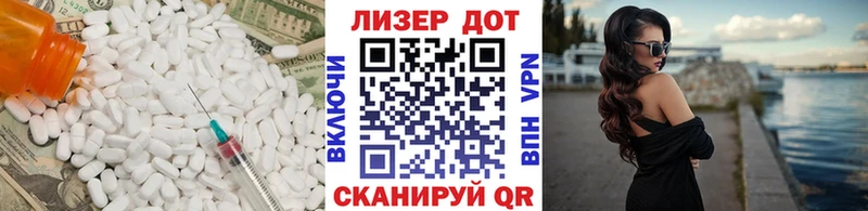 как найти наркотики Сочи ЛСД экстази кислота